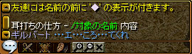 10月2日初心者ｸｴ4