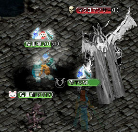 ９月２２日ﾈｸﾛｸｴ3