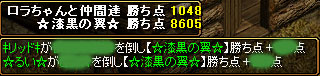 11月28日漆黒戦2