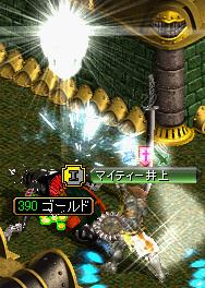 成功！.JPG