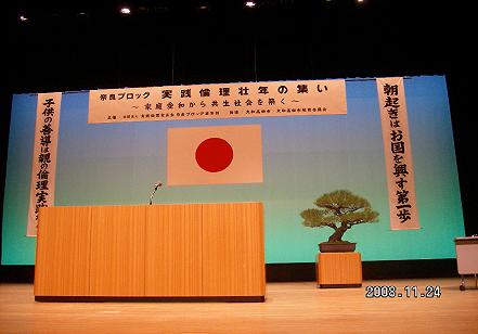 朝起き会 壮年の集い 占い 父さん 楽天ブログ