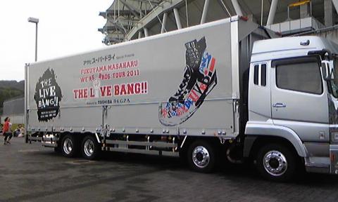 sizuoka truck