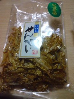 いわしせんべい