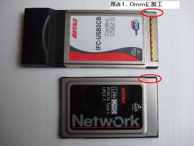 USB 1mm加工.JPG