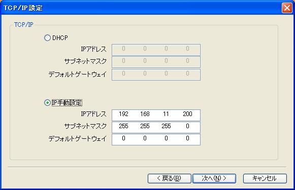 InstPC2 No11.JPG