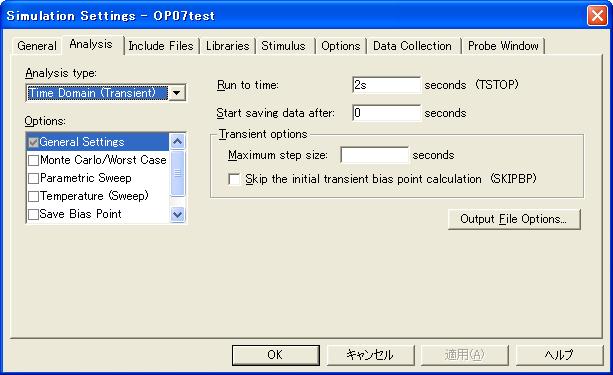 OP07-Steting1.JPG
