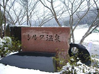 2008_0211画像 030.jpg