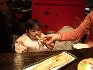 コピー ～ 2008_0202画像 017.jpg