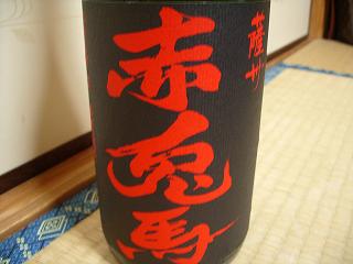 2008_0211画像 003.jpg
