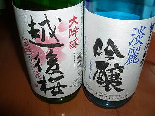 2008_0419画像 007.jpg