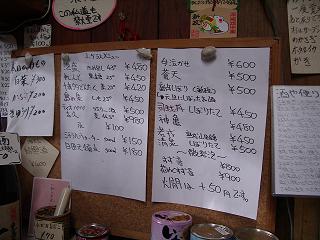 2008_0114画像 008.jpg