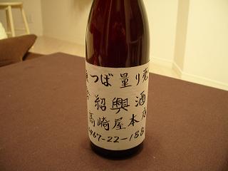 2008_0115画像 002.jpg