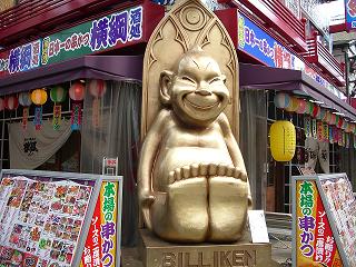 2008_0211画像 008.jpg