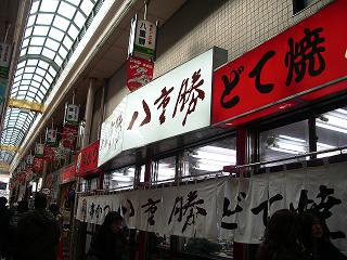 2008_0211画像 010.jpg