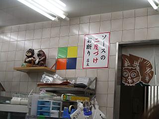 2008_0211画像 013.jpg