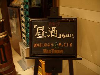 2008_0211画像 014.jpg