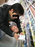 yamada1-1.JPG