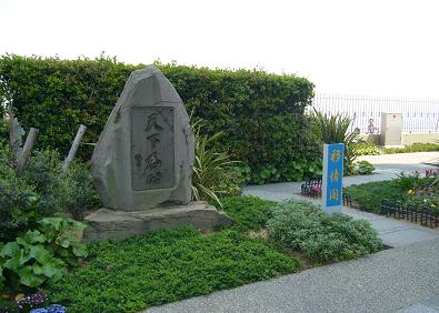 天下為公