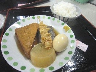 平田食事センター