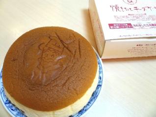 りくろーおじさんのチーズケーキ