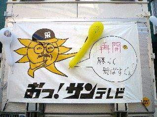 0626甲子園