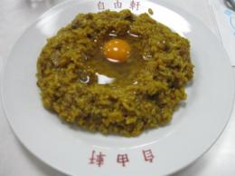 自由軒名物カレー.jpg