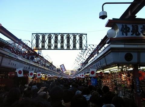 浅草寺・スカイツリー 012 (640x471).jpg