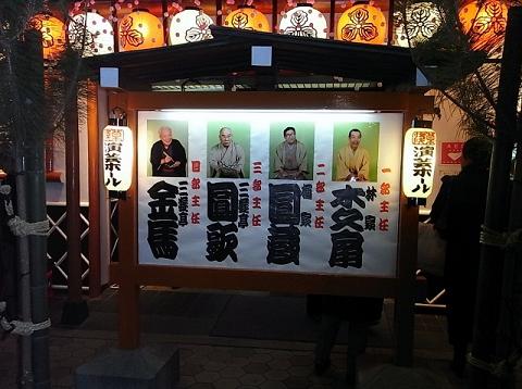 浅草寺・スカイツリー 026 (640x477).jpg