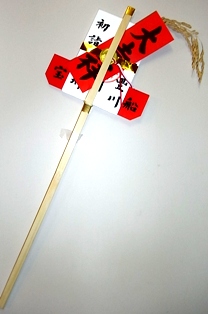 2011年初詣 042.JPG