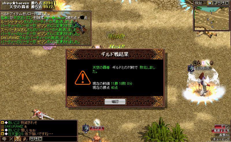 07.10.22ＧＶ結果
