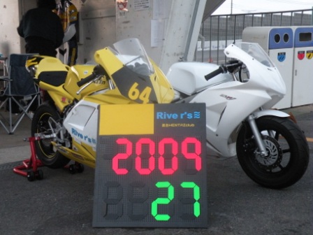 091128 耐久茶屋11