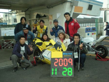 091128 耐久茶屋13