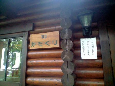 220619,20秩父キャンプ3