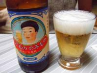 子供ビール