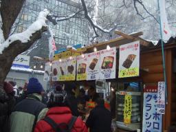 雪まつり　屋台