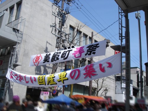 春祭り