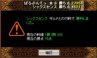 VS六感.JPG
