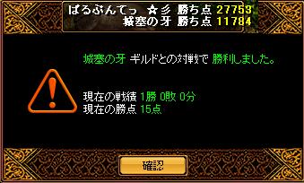 VS城塞.JPG