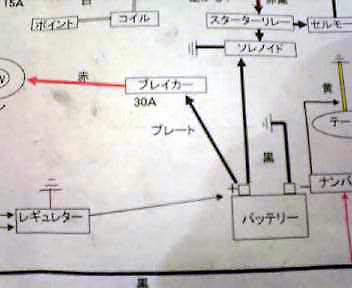 配線図見ると？.jpg