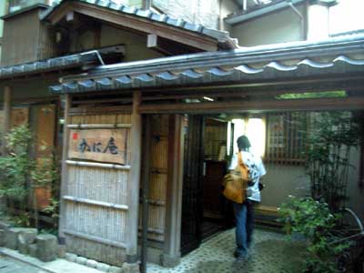 夏ツーリング 城崎温泉宿036.jpg