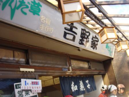 2010帝釈天ー４