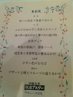 メニュー２.jpg