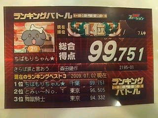 さらば１.jpg
