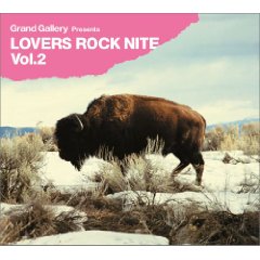 LOVERS ROCK NITE 2.jpg