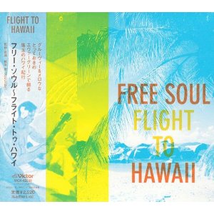 free soul hawaii.jpg