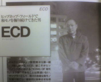 ECD和モノディスクガイド.jpg