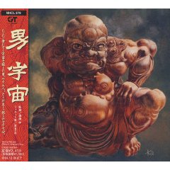 男宇宙.jpg