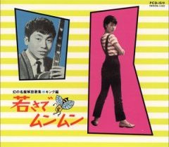 和モノコンピの世界 6 | surre_gather - シュールゲイザー