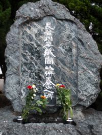１．２０長谷川平蔵碑.jpg