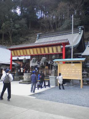 太平山神社１